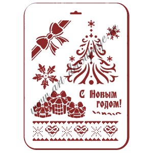 Трафарет Event Design новогодний NGP073 "Ёлка и новогодний узор", 31х21 см Трафарет Event Design новогодний NGP073 "Ёлка и новогодний узор", 31х21 см